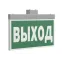 Оповещатель пожарный световой BS-FIRMUS-10-F1-24 Gray