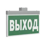 Оповещатель пожарный световой BS-FIRMUS-10-F1-24 Gray