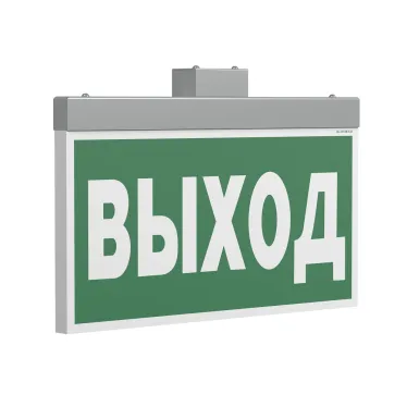 Оповещатель пожарный световой BS-FIRMUS-10-F1-24 Gray