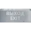 Светильник аварийный светодиодный NEF-22 1вт 1.5ч постоянный IP20
