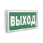 Оповещатель пожарный световой BS-IDON-10-F1-12 Black
