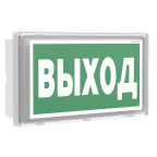 Оповещатель пожарный световой BS-VOLNA-10-F1-24