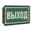 Указатель световой BS-KRON-73-S1-INEXI3-MSS2 Black