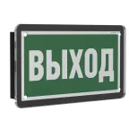 Указатель световой BS-KRON-73-S1-INEXI3-MSS2 Black