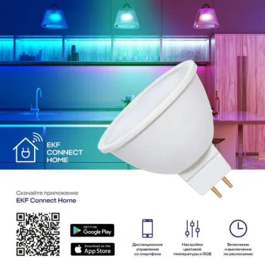 Умная лампа GU5.3 EKF Connect RGBW