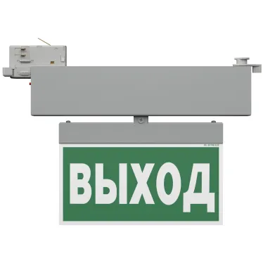 Указатель световой BS-CANOE-71-S1-INEXI3 Gray