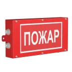 Оповещатель пожарный световой BS-CANRON-10-F1-12