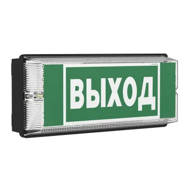Указатель световой BS-UNIVERSAL-73-S1-INEXI3 5000K Black