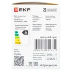 Умная лампа GU5.3 EKF Connect RGBW