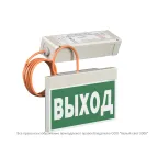 Оповещатель пожарный световой BS-YANTA-10-F1-24 White