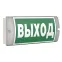 Указатель световой BS-METEORIT-75-S1-INEXI3
