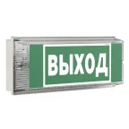 Оповещатель пожарный световой BS-UNIVERSAL-10-F1-24