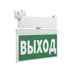                  Указатель световой BS-CANOE-71-S2-INEXI3
               