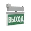 Указатель световой BS-CANOE-73-S2-INEXI3 Gray