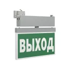                  Указатель световой BS-CANOE-73-S2-INEXI3 Gray
               