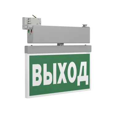 Указатель световой BS-CANOE-73-S2-INEXI3 Gray