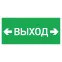 Светильник светодиодный URAN LED Exd-W026