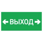                  Светильник светодиодный URAN LED Exd-W026
               