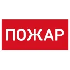 Светильник светодиодный URAN LED Exd-С013