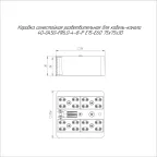 Коробка огнестойкая для о/п 40-0340-FR6.0-6 Е15-Е120 RAL7035 120х80х50 (20 шт/кор)