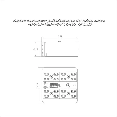 Коробка огнестойкая для о/п 40-0340-FR6.0-6 Е15-Е120 RAL7035 120х80х50 (20 шт/кор)