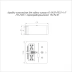 Коробка огнестойкая для о/п 40-0300-FR6.0-6 Е15-Е120 RAL9005 100х100х50 (14 шт/кор)
