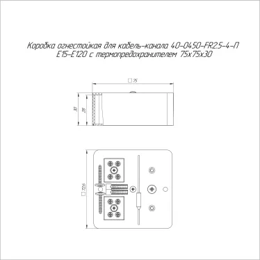 Коробка огнестойкая для о/п 40-0300-FR6.0-6 Е15-Е120 RAL9005 100х100х50 (14 шт/кор)