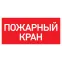 Светильник PROTON LED Exd-W022 ПК Б/К