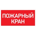 Светильник PROTON LED Exd-W022 ПК Б/К