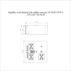 Коробка огнестойкая для о/п 40-0300-FR2.5-6 Е15-Е120 RAL9005 100х100х50 (14 шт/кор)