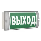                  Указатель световой BS-METEORIT-85-S1-INEXI3
               
