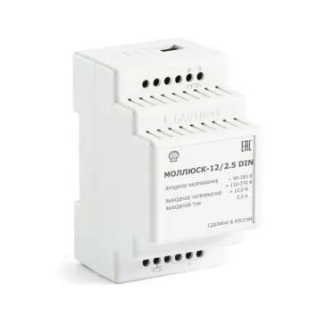 Моллюск 12/2,5 DIN источник питания 12В+/-10% 2,5А, Uвх-90-265VAC, 110-370VDC | 839 | Бастион