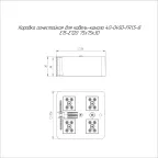 Коробка огнестойкая для о/п 40-0300-FR2.5-8 Е15-Е120 RAL9005 100х100х50 (14 шт/кор)
