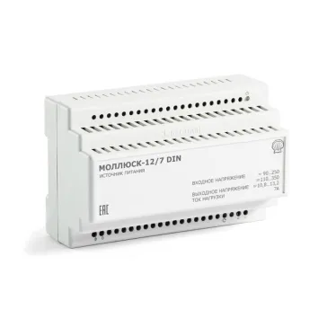 Моллюск 12/7 DIN источник питания 12В+/-10% 7 А, Uвх-90 - 265VAC, 110-370VDC | 848 | Бастион