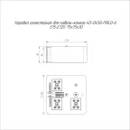 Коробка огнестойкая для о/п 40-0340-FR1.5-6 Е15-Е120 RAL9005 120х80х50 (20 шт/кор)