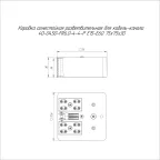 Коробка огнестойкая для о/п 40-0340-FR2.5-6 Е15-Е120 RAL7035 120х80х50 (20 шт/кор)