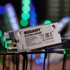                  Источник питания 110-220 V AC/12 V DC 0,5 A 5 W с разъемами под винт, без влагозащиты (IP23)
               