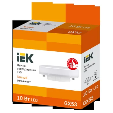 Лампа светодиодная T75 таблетка 10Вт 230В 3000К GX53 IEK