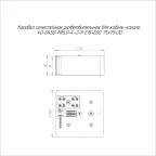 Коробка огнестойкая для о/п 40-0340-FR2.5-4 Е15-Е120 RAL7035 120х80х50 (20 шт/кор)