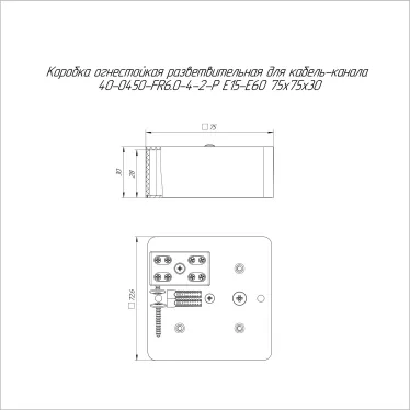 Коробка огнестойкая для о/п 40-0340-FR2.5-4 Е15-Е120 RAL7035 120х80х50 (20 шт/кор)