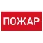 Светильник URAN LED Exd-W013