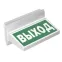 Указатель световой BS-REGATA-73-S1-INEXI3 IP65