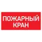 Светильник светодиодный взрывозащищенный URAN LED Exd-C022 ПК Б/К | 1593000790 | Световые Технологии