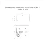 Коробка огнестойкая для о/п 40-0340-FR1.5-6 Е15-Е120 RAL7035 120х80х50 (20 шт/кор)