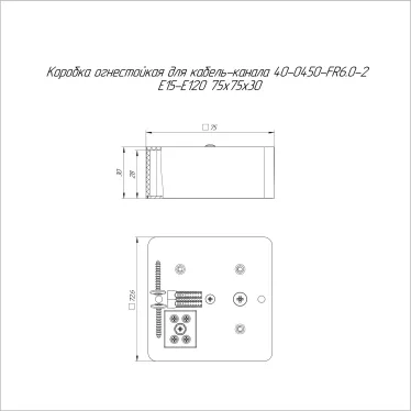 Коробка огнестойкая для о/п 40-0340-FR1.5-6 Е15-Е120 RAL7035 120х80х50 (20 шт/кор)