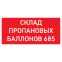 Светильник светодиодный URAN LED Exd-W027