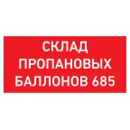                  Светильник светодиодный URAN LED Exd-W027
               