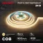 Лента светодиодная 24В COB 8Вт/м 320LED/м 3000K 8мм 5м IP20