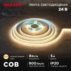 Лента светодиодная 24В COB 8Вт/м 320LED/м 3000K 8мм 5м IP20