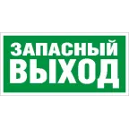 Светильник URAN LED Exd-С008